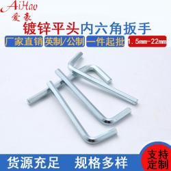 內(nèi)六角扳手：穩(wěn)定施力，效率提升的得力工具