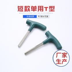 內(nèi)六角扳手：精準(zhǔn)契合，高效扭矩傳遞