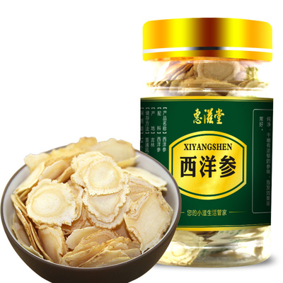 探秘西洋參 功效、選購與食用指南